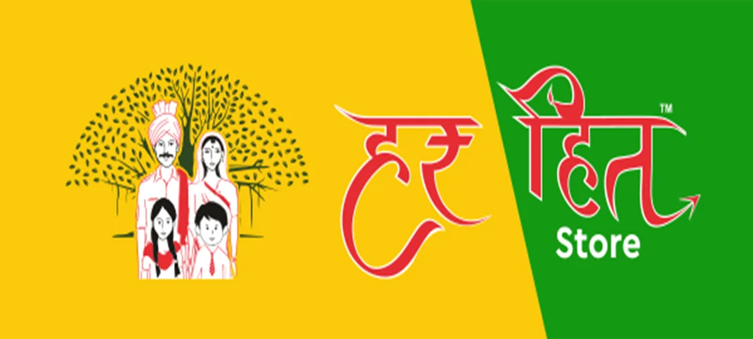 Final-Har-hith-Logo-With-yellow-Background (1)